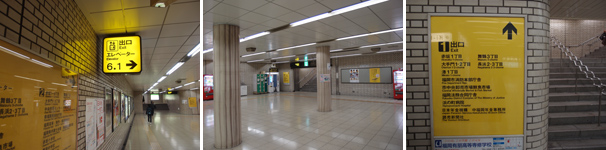 地下鉄赤坂改札1番出口